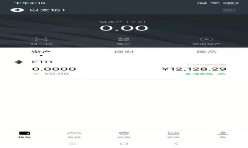 数字货币首次入法：未来金融的契机与挑战