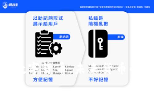 从纸币到数字货币：未来货币的变革之路