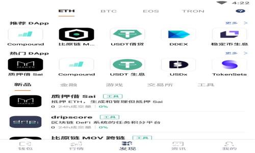 探寻安全性最高的数字货币：你的财富安全之路
