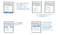 央行数字货币的崛起：未来金融的“游戏规则改