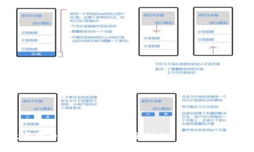 央行数字货币的崛起：未来金融的“游戏规则改变者”
