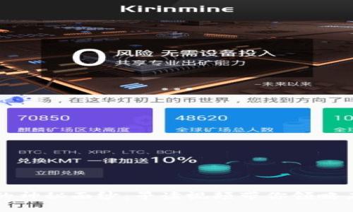 揭开数字货币的神秘面纱：早读视频带你领略未来金融的魅力