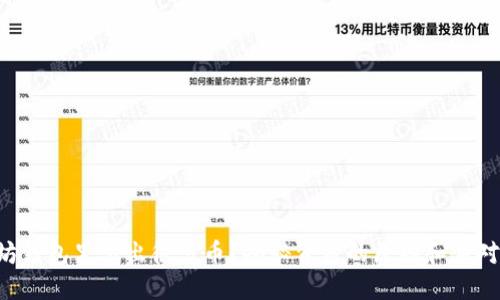 “以太坊钱包里多出很多币？揭秘背后的原因和应对策略！”