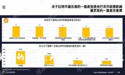 数字货币狂潮背后的故事：为何市场暴跌让投资者心如死灰？