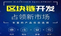 一个手机能申请多少个TP钱包？解密数字钱包的秘