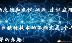 如何轻松创建属于自己的TP钱包币？超详细步骤指