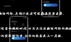   币安提取到TP钱包的手续费是多少？你绝对想知