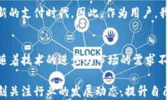 收钱吧是否支持数字货币？探索支付的未来，解
