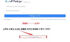 如何运用网格交易策略，轻松驾驭数字货币市场