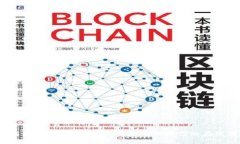 数字货币与指纹识别技术：如何双重保障你的在