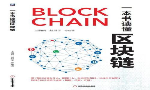 数字货币与指纹识别技术：如何双重保障你的在线交易安全？