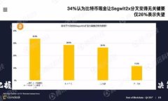 如何把握数字货币的变现时机？投资者的情感与
