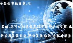   如何解决TP钱包看行情看不到的问题，轻松掌握