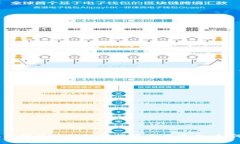 揭秘：2023年价格最低的数字货币交易平台，如何