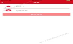 如何选择最佳以太坊钱包代币对接网站？探索安