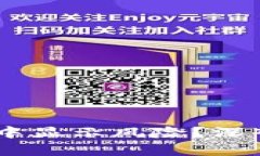 为什么DApp币在以太坊钱包中显示风险？深入解析