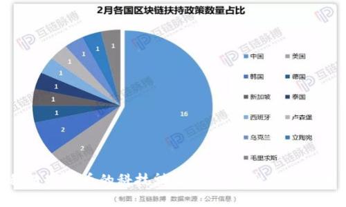探秘数字货币的科技魅力：未来金融的视觉呈现