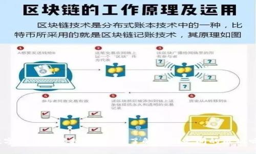 数字货币与虚拟货币：你了解它们之间的区别吗？