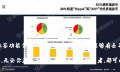 以太坊钱包标签是指在以太坊区块链上，用于帮