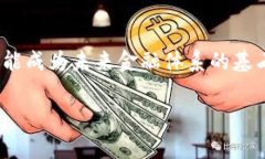 加密数字货币：解密未来金融的密码什么是加密