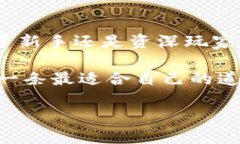 2022最新版TP钱包官网：让数字货币管理更简单，