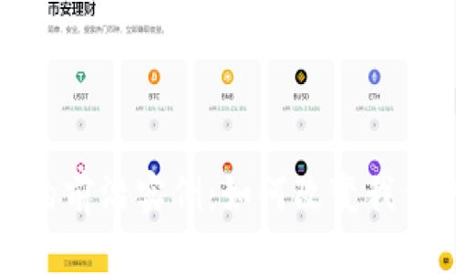 探索中国数字货币的前沿实例：如何改变我们的支付方式和生活
