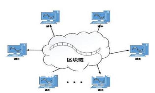 加密货币与数字货币的未来：你不可错过的投资趋势与生活转变