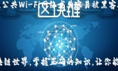   一步步教你如何下载以太坊钱包，开启你的区
