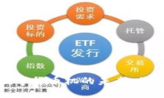 探寻建设银行数字货币机的未来：你需要知道的