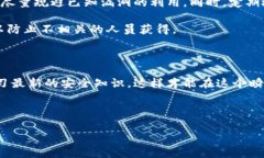 提示：关于“t p钱包”的图标识别，以下是相关