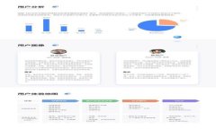 探索数字货币的未来：明日策略与行情全解析