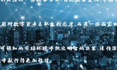 数字货币受益标准是怎样的？揭秘背后那些你不