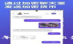 如何安全高效地进行2022年数字货币出金？你绝对