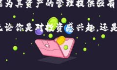 baioti以太坊多重钱包：安全存储与管理你的数字