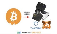 TP钱包如何轻松添加OK主网，让您的资产管理更便