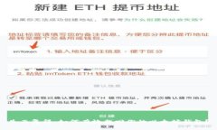 失而复得：如何有效找回你的以太坊钱包？