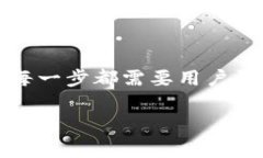 在数字货币和区块链的世界里，跨钱包转账是一