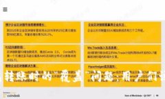 探秘TP钱包转账时的“覆盖”问题：用户们该如何