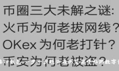 轻松连接TP钱包：一步一步教你在浏览器中畅游数