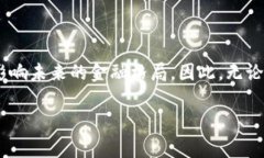 数字货币如何走向消亡？揭示潜在危机的背后数