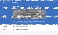 数字货币试点城市青岛银行：如何引领未来金融