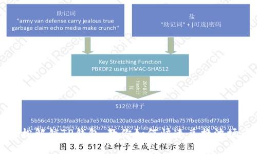 轻松解锁TP钱包：教你如何快速兑换波场币