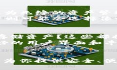 tt p钱包是币安的吗/t币安, t p钱包, 加密货币, 数