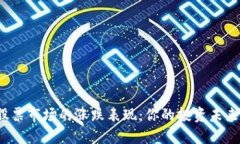 数字货币与股票市场的涨跌表现：你的投资未来