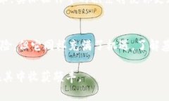 数字虚拟货币怎么交易？掌握这些技巧，让你的