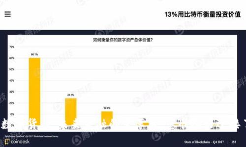 央妈数字货币：未来金融的变革者，您准备好迎接了吗？