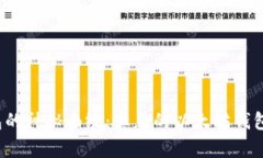揭开以太坊钱包的神秘面纱：真正的以太坊钱包