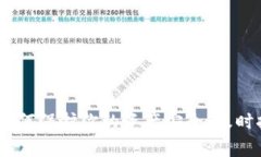 数字货币跑路，如何保护你的资产安全，及时报
