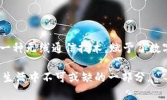 数字货币和NFC（近场通信）是两个不同的概念，