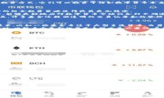 数字货币相关基金：投资新时代的掌控者数字货